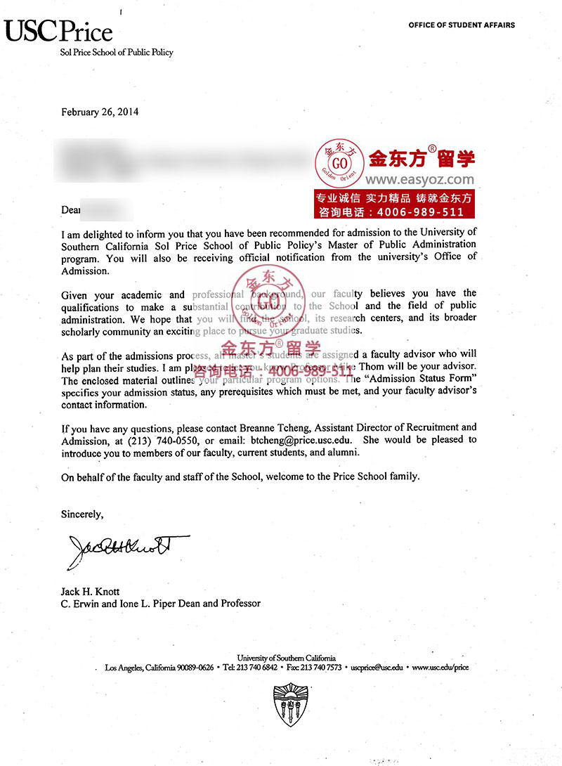 USC_MPA-offer_Ding-Qianmin.jpg